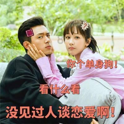 这是什么思维，两个男的喜欢一个女的，一个男的上去直接表白然后女生跑了，另一个找女孩价钱吃饭然后好了游戏画面