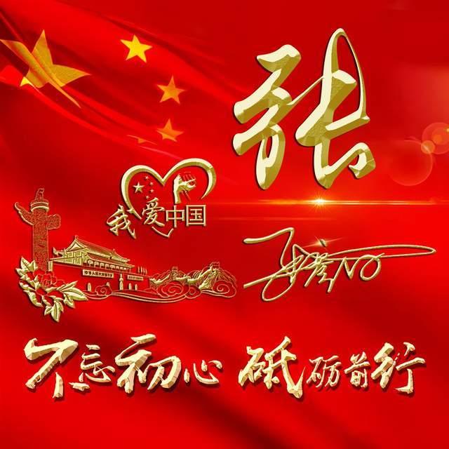 邪恶怪物群
